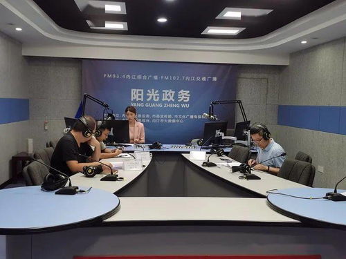 优化服务解难题 内江政邮联动解答政务与快递热点